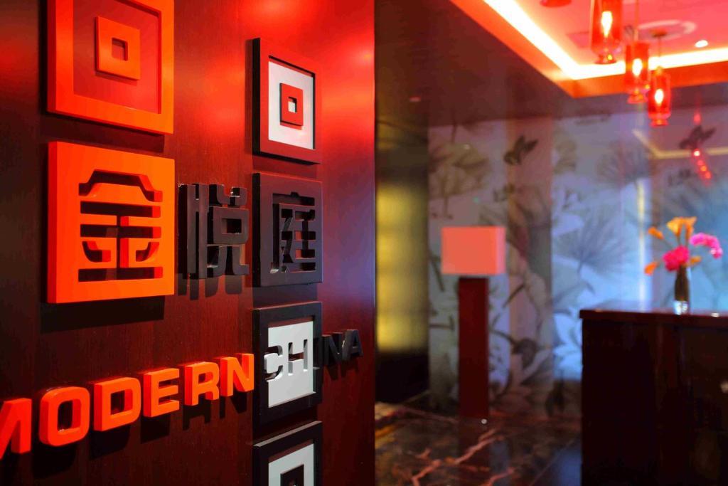 New Century Grand Hotel Beijing Eksteriør bilde